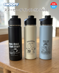 SNOOPY �X�k�[�s�[ �_�C���N�g �X�e�����X�{�g��  600ml �^���d�\�� �����݃{�g��  �g�� ���� �ۉ� �ۗ� �}�O�{�g�� ���@�r ���킢��  