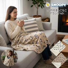 SNOOPY �{�A�t�� �E�H�[���N���X �X�k�[�s�[ 75���N �Ђ����� �u�����P�b�g �E�H�[���P�b�g  �Ђ��|�� �唻  �h�� �������� �ǂ��ł� ��