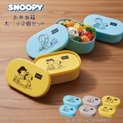 �X�k�[�s�[ ��E���Q�Z�b�g ���ٓ��� �����`�{�b�N�X lunch box  �t�[�h�R���e�i �o�� �Z�� �w�Z �E�� �c�t�� �ۈ牀 ���� ��������  