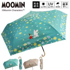 ���[�~���ƃ��g���~�C ���J���p �܂肽����  ���P �J�P �܂��ݎP �y�� ���� UV�J�b�g100�� �Ռ���100�� �Ռ� �ՔM �u���b�N�R�[�e�B�[