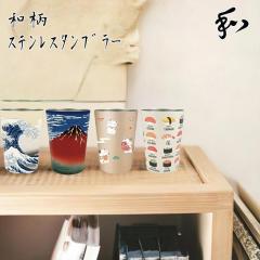 �a��  �^���d �X�e�����X�^���u���[ �QWAY    �a  ���� �ۉ� �ۗ�  450ml �h�����N�z���_�[  �_�ސ쉫�Q�� �ԕx�m �����L ���i �}�O