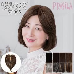 �E�B�b�O ���������� �|�C���g�E�B�b�O �V�F �����܂��� ���b�V�� ���� ���� ������ �v���V�� �ϔM�����������E�B�b�O �����E�B�b�O 