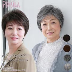 ���j���[�A�� �ނ� �l�H�X�L��  �E�B�b�O �V���[�g �{�u �t���E�B�b�O �v���V�� �~�Z�X �~�j�}���V���[�g �VA-111 �I�[���E�B�b�O �ϔM