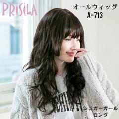 �E�B�b�O  �t���E�B�b�O �V���K�[�J�[�������O  �O���f�J���[ �I�[���E�B�b�O �v���V�� A-713 �ϔM �E�C�b�O ���� PRISILA  �J�[�� ��