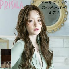 �E�B�b�O  �V�[�}���b�`�����O�J�[�� �������� �����O �J�[�� �t���E�B�b�O   �O���f�J���[ �I�[���E�B�b�O �v���V�� A-715 �ϔM �E�C�b