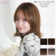 �V�� �C���i�[�l�b�g�t�� �E�B�b�O �{�u �O�n�l�{�u �X�q�E�B�b�O Relax �����b�N�X �t���E�B�b�O �v���V�� BO-04 �ϔM �E�C�b�O ���� 