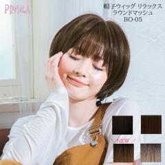 �V�� �C���i�[�l�b�g�t�� �E�B�b�O �V���[�g ���E���h�}�b�V�� �{�u �X�q�E�B�b�O Relax �����b�N�X ���� �t���E�B�b�O �v���V�� BO-05 