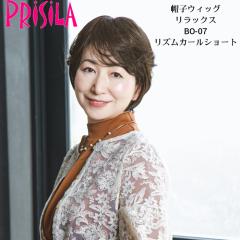 �V�� �C���i�[�l�b�g�t�� �E�B�b�O ���Y���J�[���V���[�g  �X�q�E�B�b�O Relax �����b�N�X �t���E�B�b�O �v���V�� BO-07 �ϔM ���� PRI