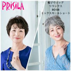 �V�� �C���i�[�l�b�g�t�� �E�B�b�O �~�b�N�X�J�[���V���[�g  �X�q�E�B�b�O Relax �����b�N�X  �t���E�B�b�O �v���V�� BO-08 �ϔM ���� 