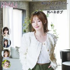 �O�n�l�{�u �X�q�E�B�b�O fit �t�B�b�g  �v���V�� BO-13 �������T�C�Y ���͂̏������� �ϔM �E�C�b�O ���� PRISILA | ��×p �a�� �R�X