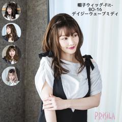 �X�q�E�B�b�O fit �f�C�W�[�E�F�[�u�~�f�B �t�B�b�g �v���V�� BO-16 �������T�C�Y ���͂̏������� �ϔM �E�C�b�O ���� PRISILA