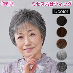 �E�B�b�O �V���[�g �{�u �~�Z�X �Z���E�B�b�O �����E�B�b�O �t�F�U�[�J�[���n�[�t A-116 �ϔM �E�C�b�O ���� ���� PRISILA