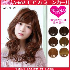 �E�B�b�O �~�f�B�A�� �t���E�B�b�O �v���V�� ���A�t�F�~�j���J�[�� A-663 �I�[���E�B�b�O �ϔM �E�C�b�O ���� ���� ��������