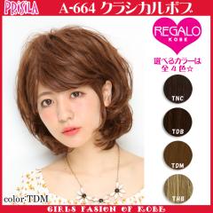 �E�B�b�O �t���E�B�b�O �{�u �v���V�� �N���V�J���{�u A-664 �ϔM �I�[���E�B�b�O �E�C�b�O ���� ���� ��������