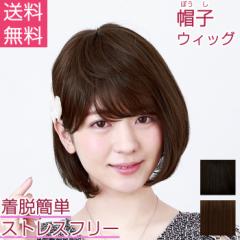 �y�|�C���g10�{�z�E�B�b�O �{�u �X�q�E�B�b�O �t���E�B�b�O �v���V�� BO-02 �ϔM �E�C�b�O ���� PRISILA | ��×p �a�� �R�X�v�� ���� 