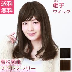 �E�B�b�O �����O �X�q�E�B�b�O �t���E�B�b�O �v���V�� BO-03 �ϔM �E�C�b�O ���� PRISILA | ��×p �a�� �R�X�v�� ���� ���R ������� 