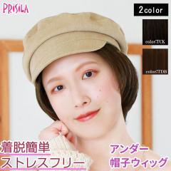 �E�B�b�O �{�u �j���A���X�V���[�g�{�u �A���_�[�X�q�E�B�b�O  �v���V�� BO-20 �ϔM �E�C�b�O ���� PRISILA | ��×p �a�� �R�X�v�� ��