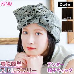 �E�B�b�O �{�u �����J�[���{�u �A���_�[�X�q�E�B�b�O  �v���V�� BO-21 �ϔM �E�C�b�O ���� PRISILA | ��×p �a�� �R�X�v�� ���� ���R 