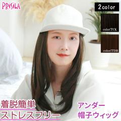 �E�B�b�O �~�f�B�A�� �~�f�B�A���X�g���[�g �A���_�[�X�q�E�B�b�O  �v���V�� BO-22 �ϔM �E�C�b�O ���� PRISILA | ��×p �a�� �R�X�v