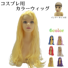 �J���[�E�B�b�O �����O �I�[���E�B�b�O �t���E�B�b�O �n���E�B�� �C�x���g ���� �R�X�v�� �R�~�P WIG ���� �J�c�� �ϑ� ���� �� �s���N