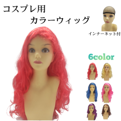 �J���[�E�B�b�O �����O �E�F�[�u �I�[���E�B�b�O �t���E�B�b�O �n���E�B�� �C�x���g ���� �R�X�v�� �R�~�P WIG ���� �J�c�� �ϑ� �u��