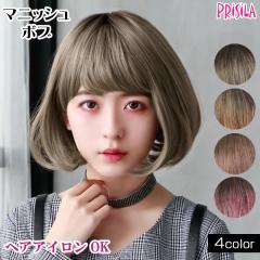 �E�B�b�O �{�u �t���E�B�b�O �}�j�b�V���{�u �O���f�[�V�����J���[�E�B�b�O �v���V�� CTA-677 �ϔM �E�C�b�O ���� PRISILA | �R�X�v�� 