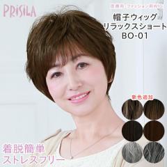 ��×p �C���i�[�l�b�g�t��  �E�B�b�O �V���[�g �X�q�E�B�b�O Relax �����b�N�X �t���E�B�b�O �v���V�� BO-01 �ϔM �E�C�b�O ���� �R��