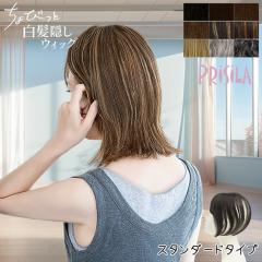 �y�v���V�������z�����E�B�b�O ����т��Ɣ����B�� ST-012 �X�^���_�[�h  ���R �y�� ���� �J�o�[ ���ѕ� ��×p �ϔM �l�H�X�L���t�� ��