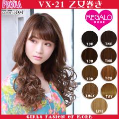 �v���V�� VX-21 �������� �ϔM �߂���y�{�����[���G�N�X�e�y�E�B�b�O�E�E�C�b�O�EPRISILA�z