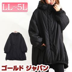 中古 モンクレール ポンチョ マンテラ レディース フード ナイロン