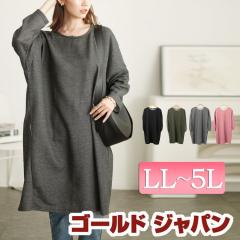 中古】オブリ OBLI イエローフリルワンピース ミモレ ロング 半袖 V