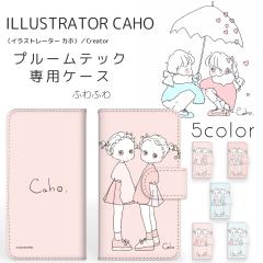 Caho お店のカテゴリ ホワイトナッツ Au Pay マーケット店ネットショッピング 通販はau Pay マーケット