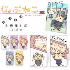 Ԃ˂ `˂̓` vg蒠 /  X}z S@Ή 蒠^ LN^[ iPhone17 Air iPhone16 Google Pixel 1