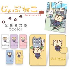 Ԃ˂ `˂̓` vg蒠 / h X}z S@Ή 蒠^ LN^[ iPhone17 Air iPhone16 Google Pixel 1