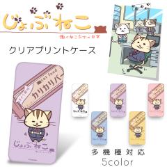 Ԃ˂ `˂̓` S@Ή NA n[h vg / A iPhone 17 Air Galaxy A25 5G OPPO Reno13 A Xperia 5 V 