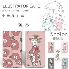 Caho お店のカテゴリ ホワイトナッツ Au Pay マーケット店ネットショッピング 通販はau Pay マーケット