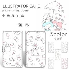 Caho お店のカテゴリ ホワイトナッツ Au Pay マーケット店ネットショッピング 通販はau Pay マーケット