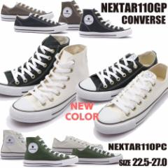 [ CONVERSE NEXTAR110 GP PC  Ro[XlNX^[110 OX HI LoX [Jbg nCJbg jZbNXTCY