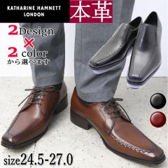 マドラス社製 via cammino ヴィアカミーノ 本革 紐靴 ストレートチップ