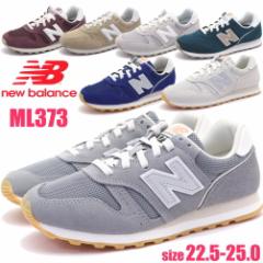 [ NEW BALANCE j[oX 22.5`28cm jO CtX^C ML373