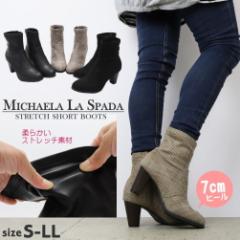 [ fB[X Xgb` V[gu[c 7cm `L[q[ ₷ ₷ Michaela La Spada No.6073