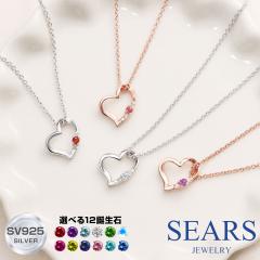 �V�A�[�Y �a���� �l�b�N���X ���f�B�[�X �_�C�������h 12�a���� ���u �n�[�g �l�b�N���X �s���N�S�[���h �V���o�[ �a���� ���� �l�b�N��