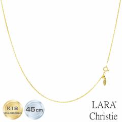 NXeB[ S[h `F[ lbNX 18 K18 AYL 1.1mm 2.18g Œ45cm \ lc97-0051 LARA Christie lb