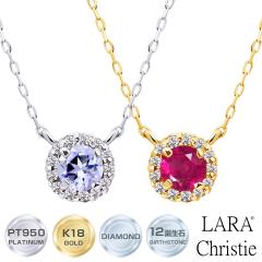 �l�b�N���X ���f�B�[�X �_�C�������h 0.1ct 12�a���� PT950 K18 �S�[���h �l�b�N���X �v���`�i���R���N�V���� LARA Christie  �����N���X
