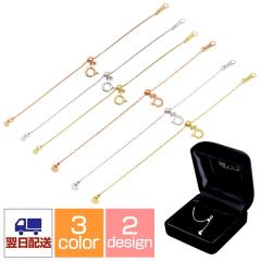 �V�A�[�Y �A�W���X�^�[ �l�b�N���X �v���`�i �X���C�h�� �A�W���X�^�[�p�[�c �J�b�g������ �x�l�`�A�� 10cm �yPT/YG/PG�z  ���f�B�[�X �v