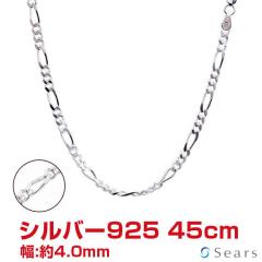 VA[Y Vo[`F[ tBK4ʃJbg Vo[925  4mm  45cm sfg120-45 v[g NX}X_wp