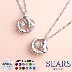 �V�A�[�Y �L �l�b�N���X ���f�B�[�X �_���V���O �X�g�[�� �I�ׂ�12�a���� �V�R�_�C�������h �x��h���X�g�[�� �V���o�[ ���f�B�[�X �v