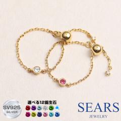 �V�A�[�Y �����O �w�� ���f�B�[�X�s���L�[ �a���� �w�� �t���[�T�C�Y �a���� ���� �����O sr03-0001 ���f�B�[�X �v���[���g