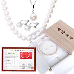 n̏ɂg݂̈iI3_Zbg Ԏ삠{^ 7.5-8.0mm ˔t/JGLԎӕʏt yCOSETz NSUW-H75-80M-JGL-3SET-