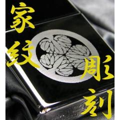 NX}X ZIPPO/IWiI[_[Ɩ䒤@Wb|C^[  LOi j v[g  [֑Ή 